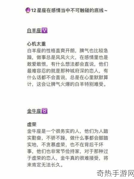 18网禁[探索网络禁忌：解读18个不可触碰的底线]