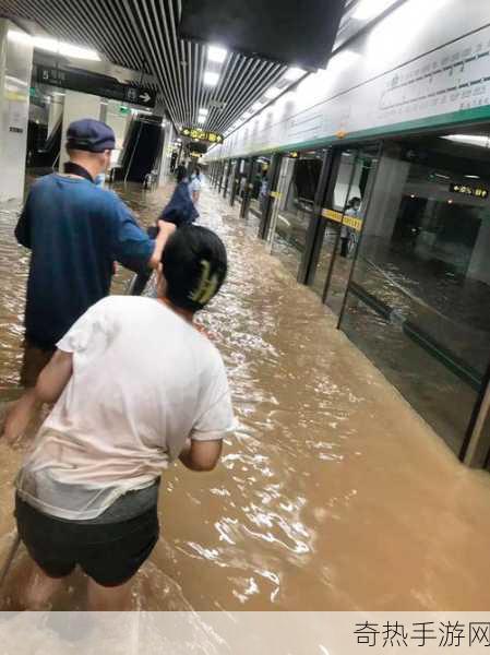 郑州地铁被淹真实事件[郑州地铁暴雨被淹事件的真相与反思]