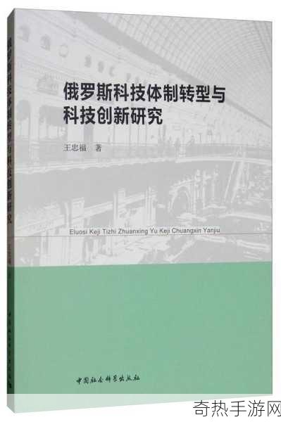 俄罗斯370大但人文艺术[探索俄罗斯370年的文化艺术传承与创新之路]