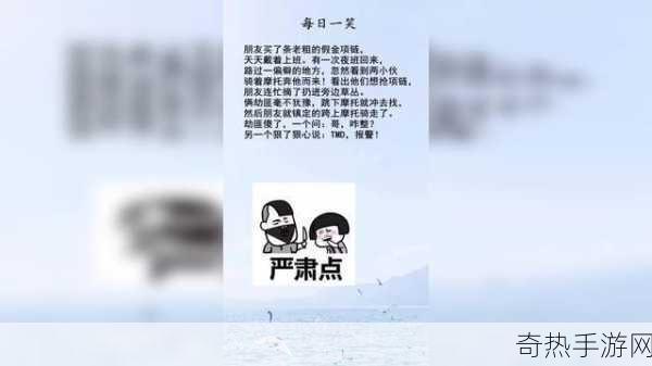 九.幺抖阴[九.幺抖阴：揭示神秘文化与心理的深层魅力]