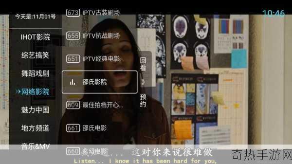 182TV午夜福利在线观看[182TV午夜福利在线观看：畅享无限精彩影视内容，尽在掌握之中！]