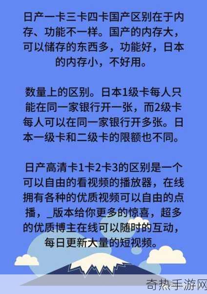 国产一卡二卡三卡四卡五卡[国产一卡二卡三卡四卡五卡的多元化发展与未来展望]