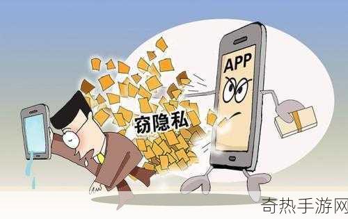 夜里18款禁用软件App[夜间禁用18款软件App，保护你的隐私安全]