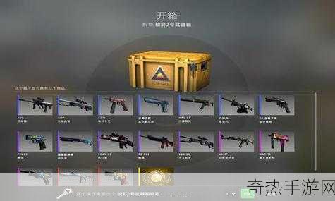 csgo箱子钥匙价格一览[CSGO箱子钥匙价格详解与市场趋势分析]