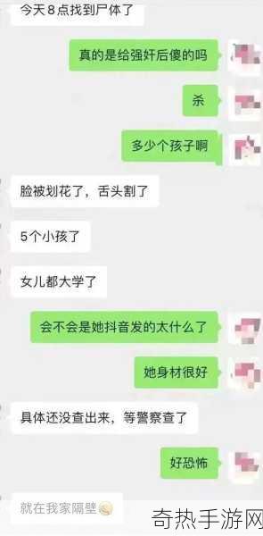 反差婊吃瓜黑料51吃瓜[“反差婊吃瓜黑料大揭秘：真相与谎言交织”]