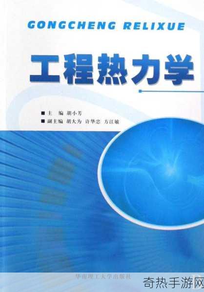 工程学300-450攻略[全面掌握拓展工程学的300-450分备考攻略]