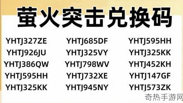 道友请留步2024年最新兑换码[2024年最新兑换码分享，快来领取福利吧！]