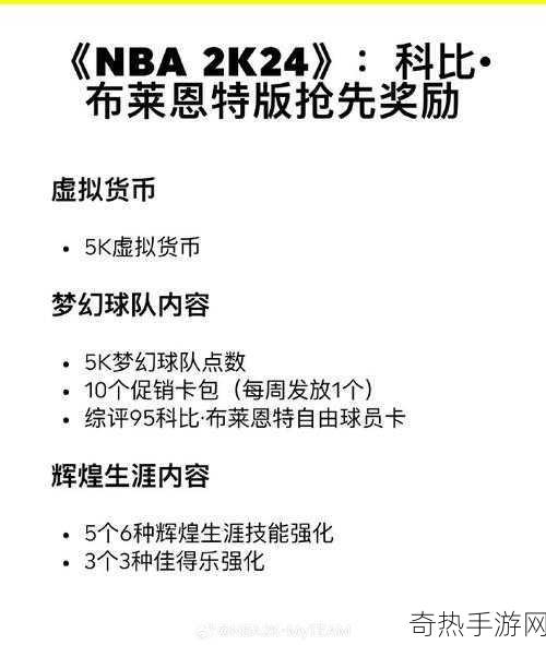 2K25预购[未来科技的战场：2K25精彩预购开启]