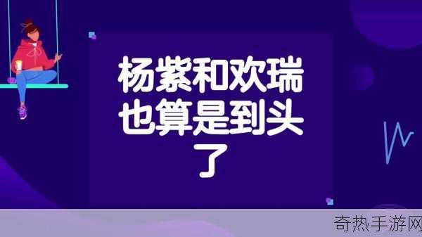 吃瓜不打烊 – 八卦爆料蘑菇[八卦不断，吃瓜不停：蘑菇背后的秘密揭秘！]