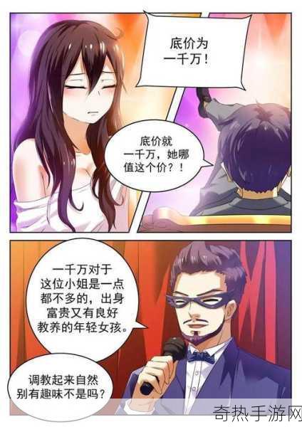 羞羞漫画汗汗漫画妖精动漫[探索羞羞漫画与汗汗漫画中的妖精世界]