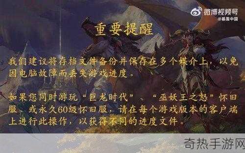 魔兽世界帧数60怎么调高[如何提升《魔兽世界》帧数至60以上的详细指南]