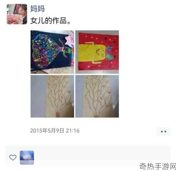 晶晶极限训练日记[挑战自我：晶晶极限训练的成长日记]