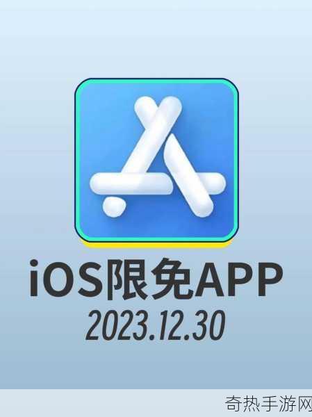 十大禁用app软件免费下载大全[十大禁用APP软件免费下载大全推荐与解析]