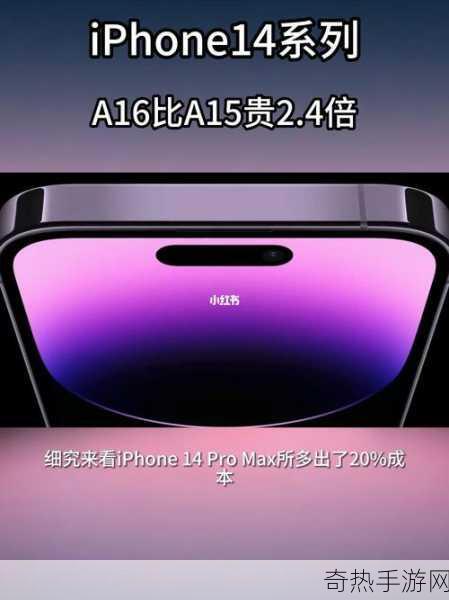 a16和a15性能对比[A16与A15性能对比分析：谁更胜一筹？]