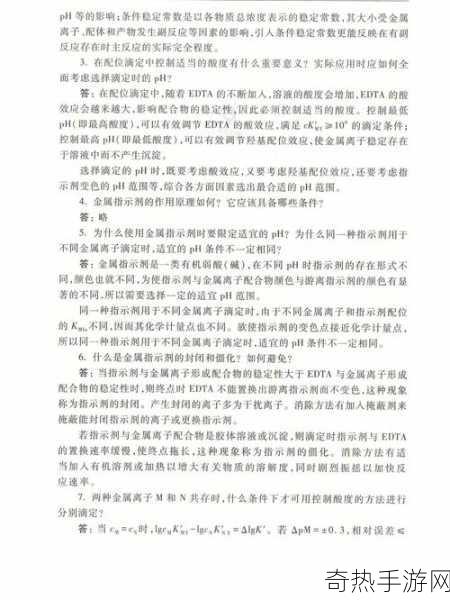 免费PH行情软件[全面解析免费PH行情软件的应用与优势]