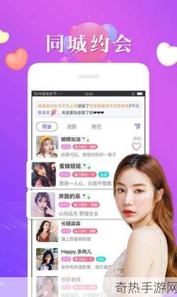 十大夜用app[探索十大夜间必备应用，提升你的生活质量！]