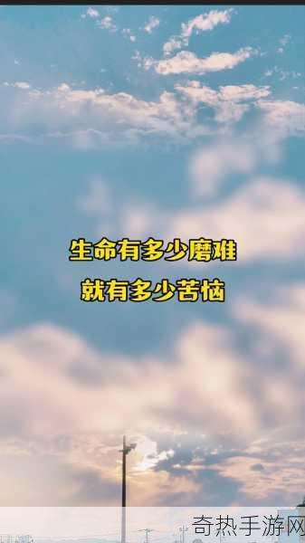 反差婊黑料正能量爆料[揭示反差婊背后的真实故事与积极能量]