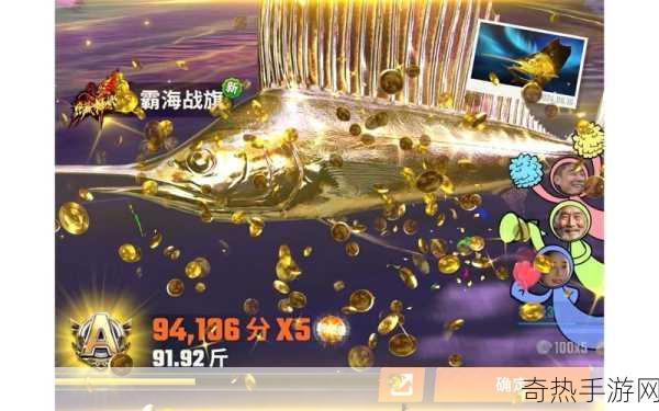 Happy Fishing Master[快乐钓鱼大师：畅享海洋冒险与钓技挑战]