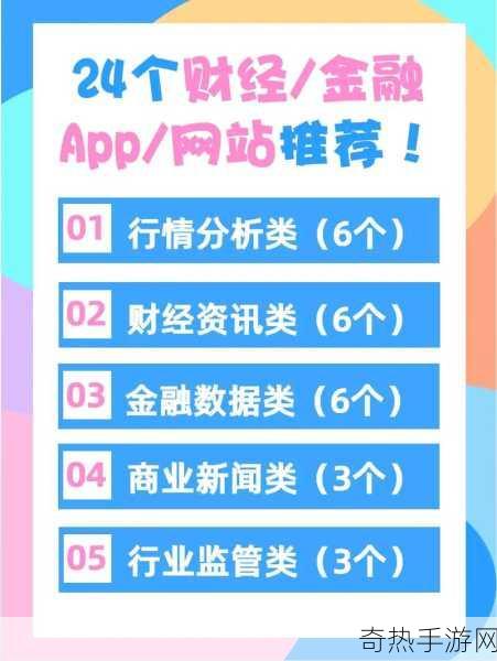 免费行情软件app网站mnw[探索免费行情软件APP，提升投资决策效率！]