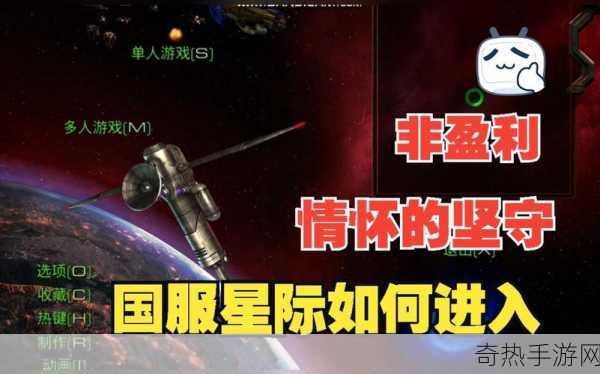 星际争霸国服最新消息[星际争霸国服最新动态及更新详解]