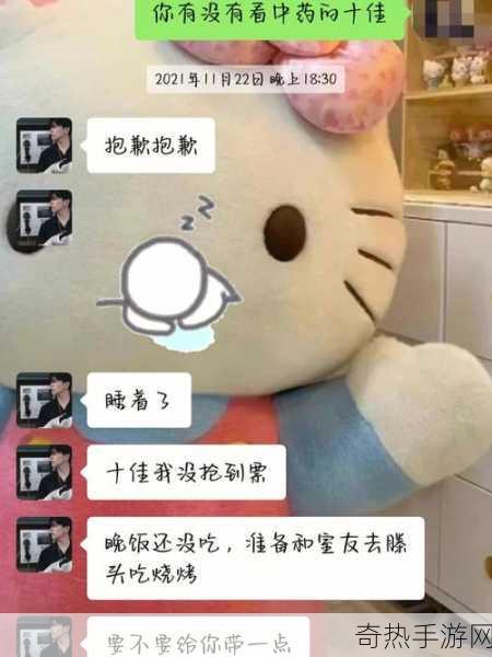 被各个室友爆炒了[被室友们轮流翻炒的奇葩生活故事分享]