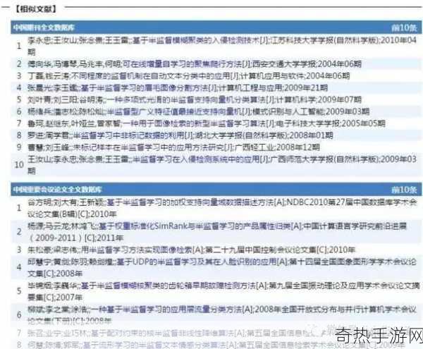 成人禁18网站[探索成人内容平台的多元化发展与挑战]