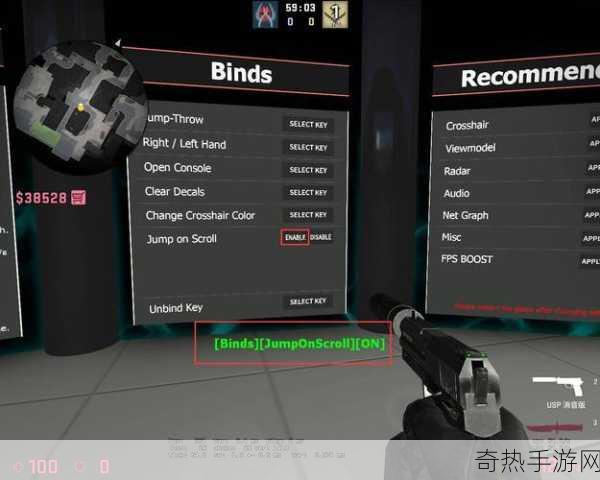 csgo滚轮跳怎么关-csgo滚轮跳关闭方法，热门游戏技巧解析