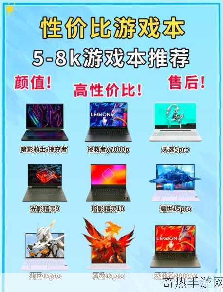 糖豆人 steam 价格，热门游戏的性价比之选